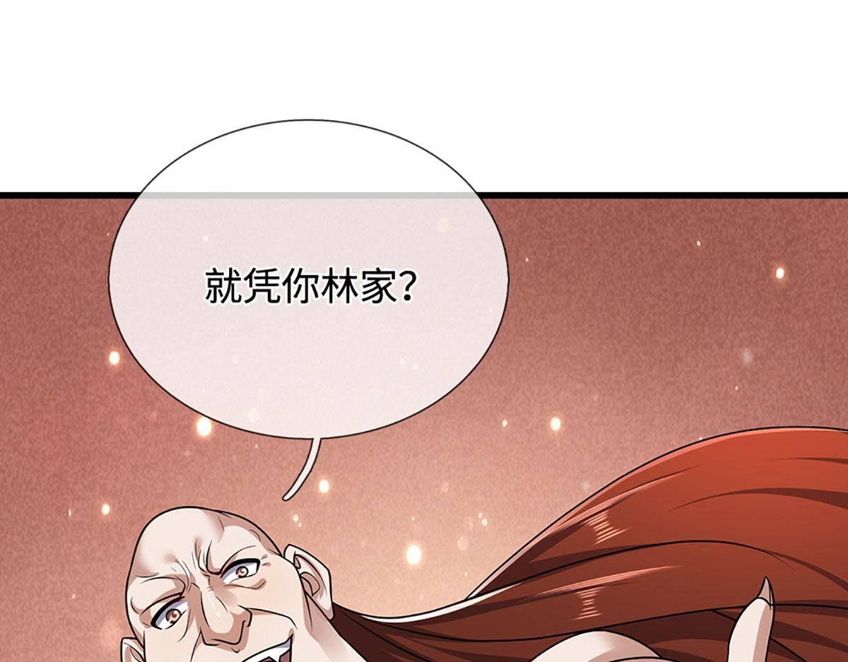 第381话 蛮力魔修，无知肉畜 第18页
