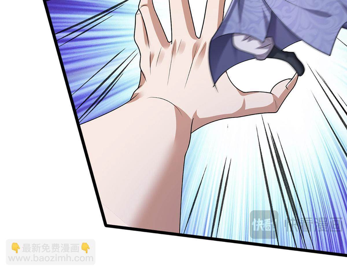 第381话 蛮力魔修，无知肉畜 第25页