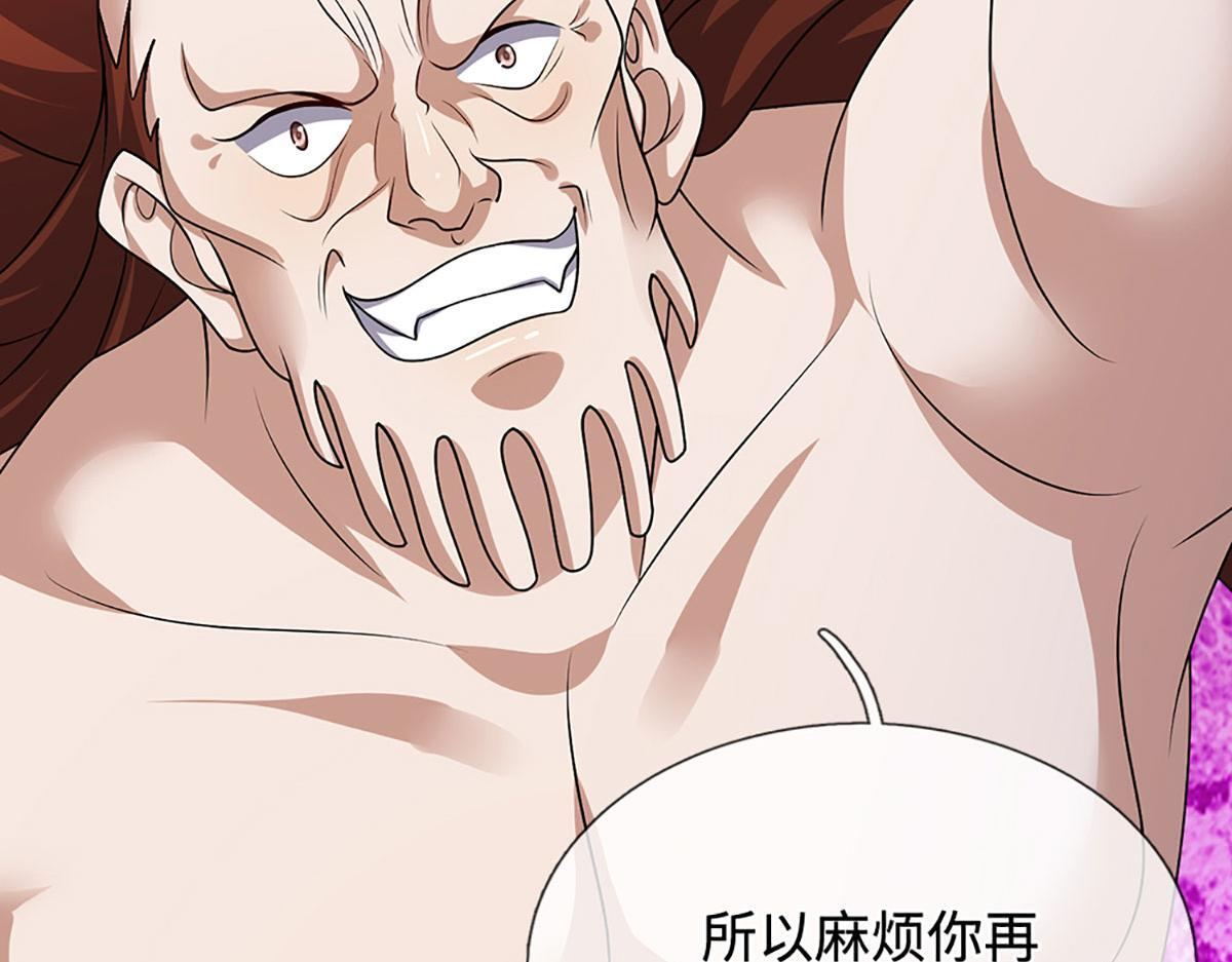 第381话 蛮力魔修，无知肉畜 第32页