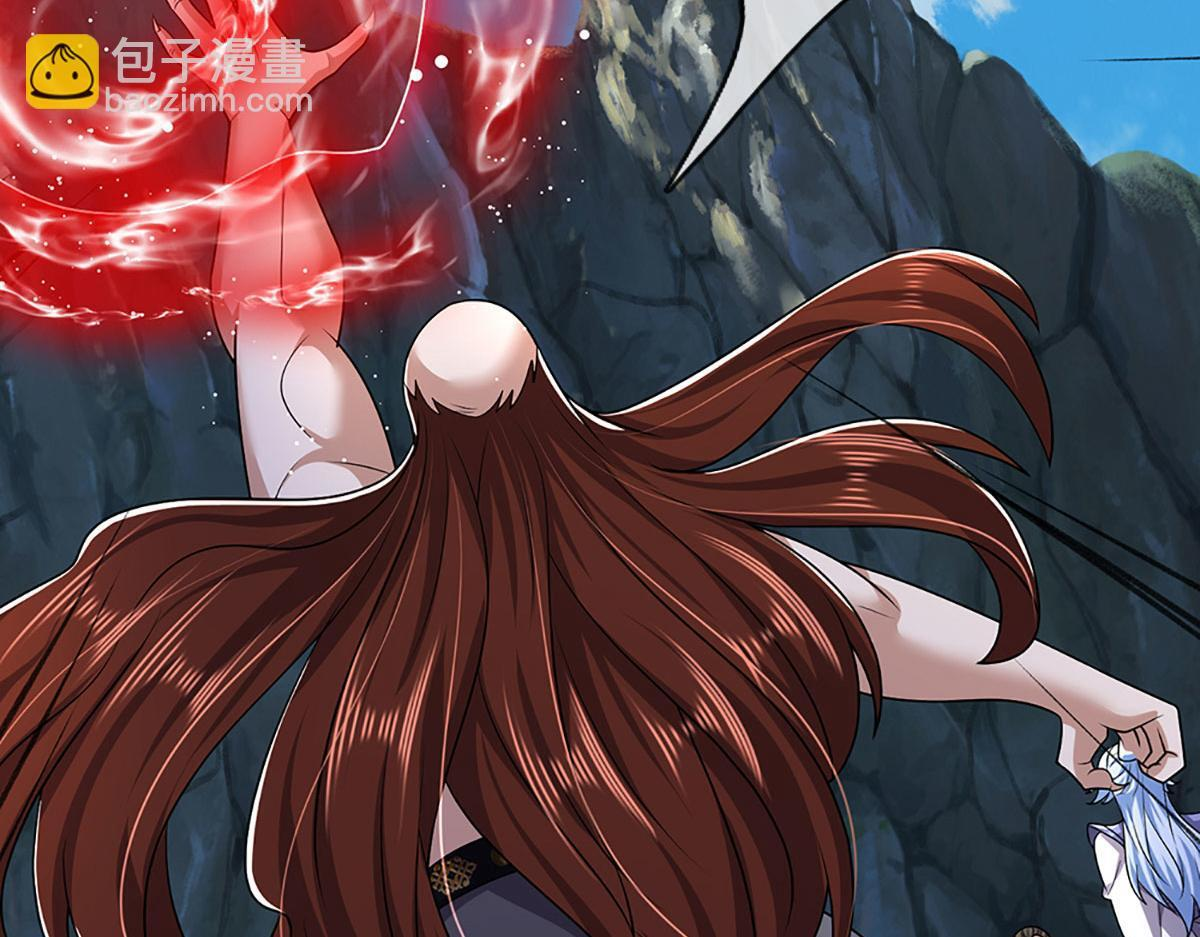 第381话 蛮力魔修，无知肉畜 第41页