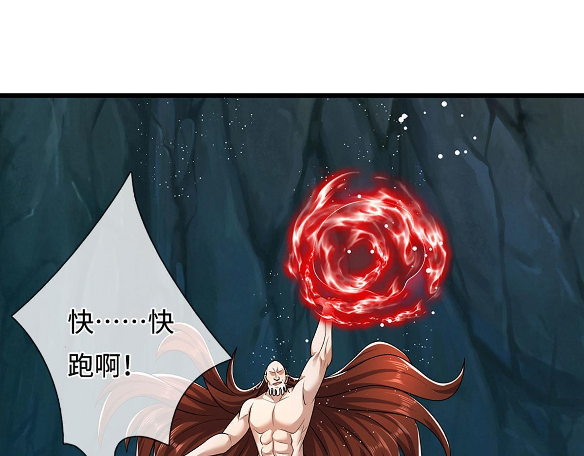 第381话 蛮力魔修，无知肉畜 第43页