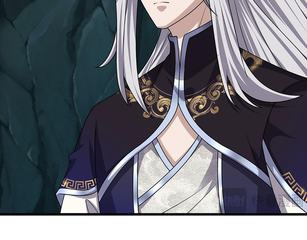 第381话 蛮力魔修，无知肉畜 第57页