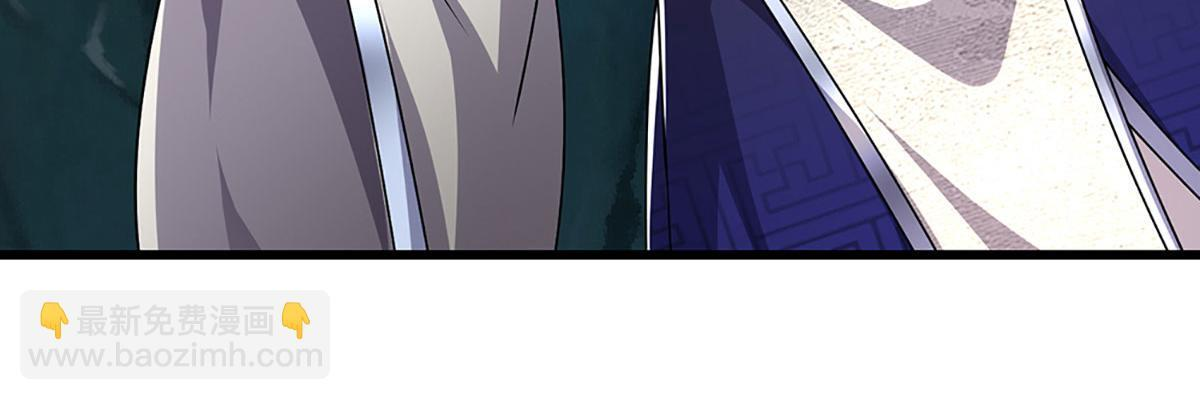 第381话 蛮力魔修，无知肉畜 第67页