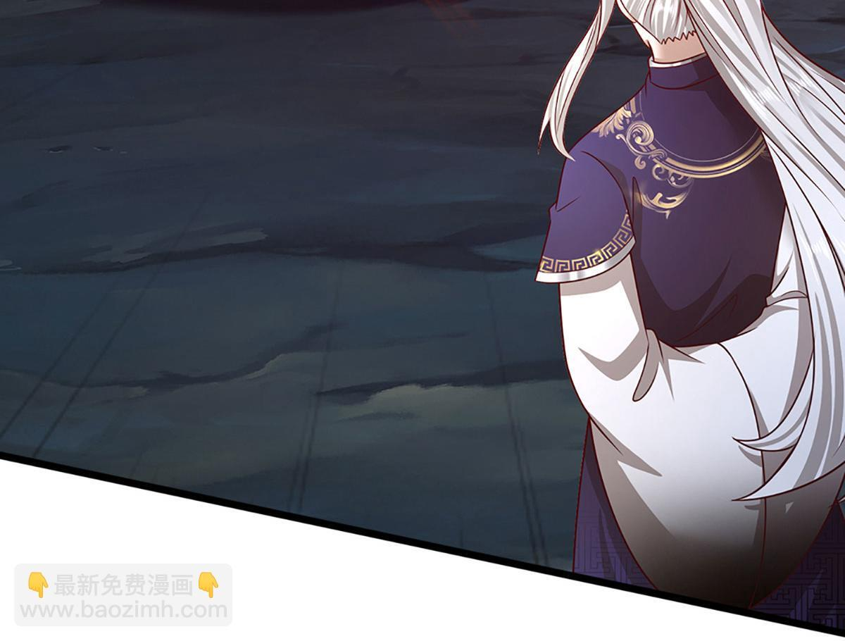 第381话 蛮力魔修，无知肉畜 第73页