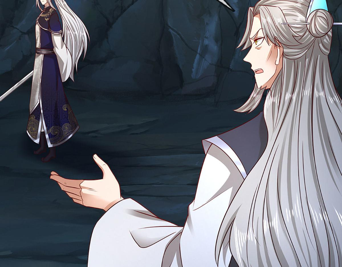 第381话 蛮力魔修，无知肉畜 第101页