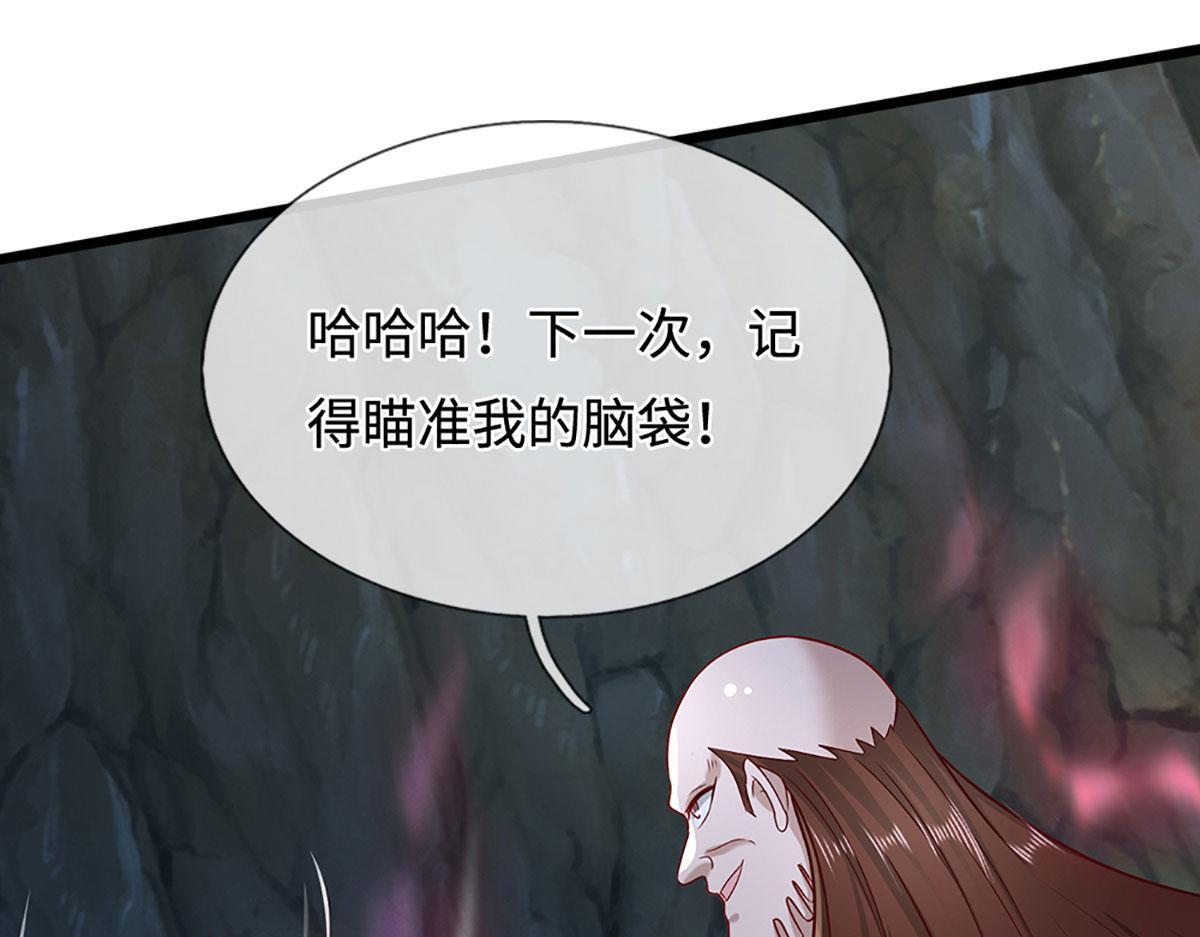 第381话 蛮力魔修，无知肉畜 第115页
