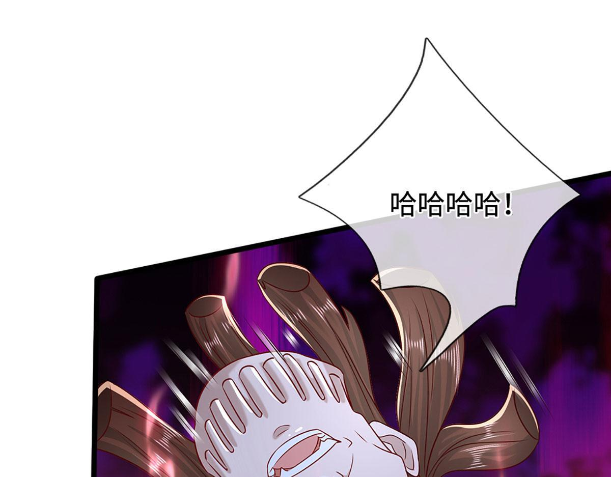 第381话 蛮力魔修，无知肉畜 第127页