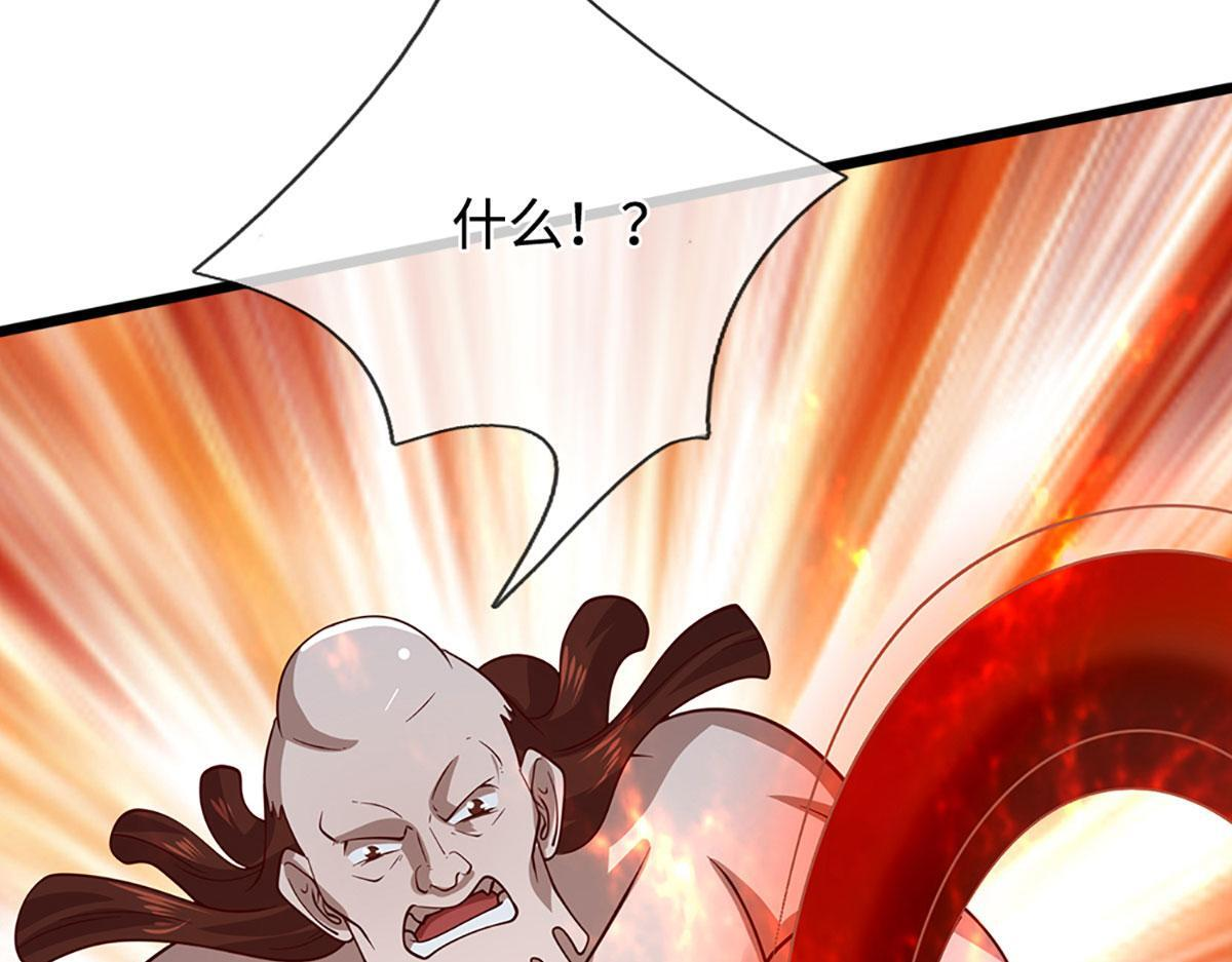 第382话 收复林家，灭归一盟 第15页