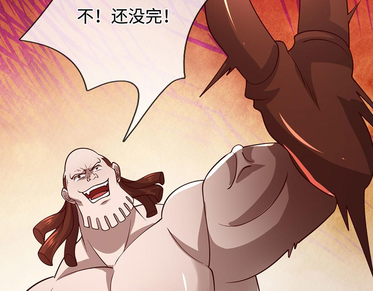第382话 收复林家，灭归一盟 第19页