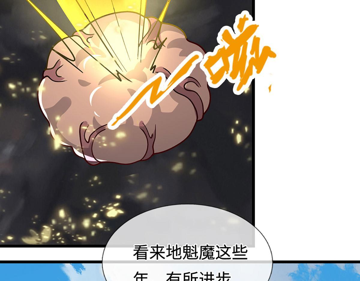 第382话 收复林家，灭归一盟 第38页