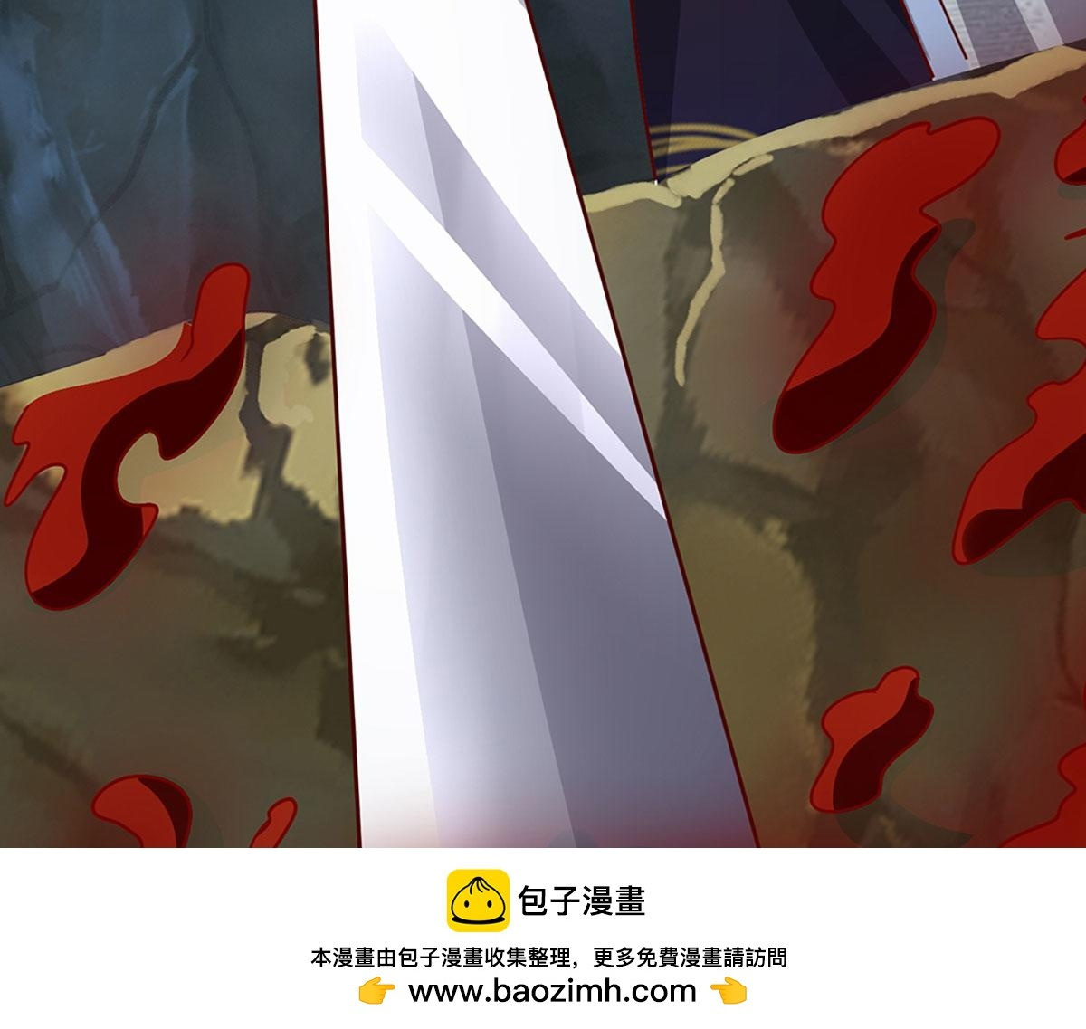 第382话 收复林家，灭归一盟 第42页
