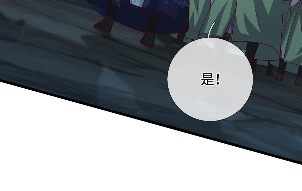 第383话 合而为一，永恒幸福 第14页