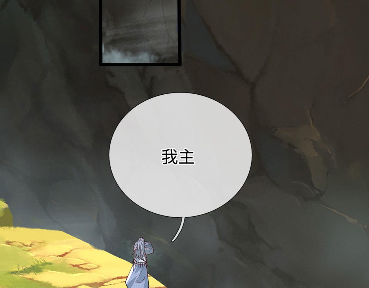 第383话 合而为一，永恒幸福 第23页