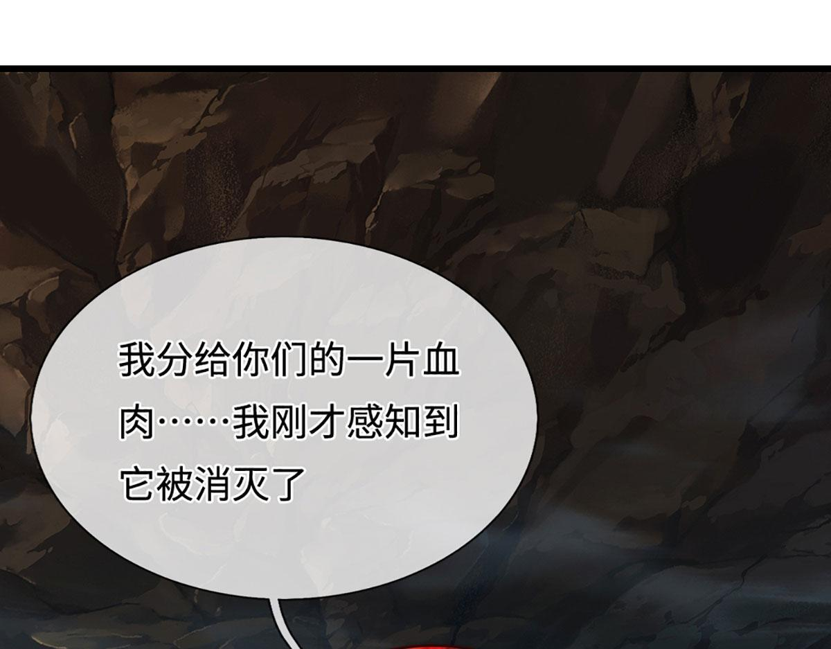 第383话 合而为一，永恒幸福 第28页