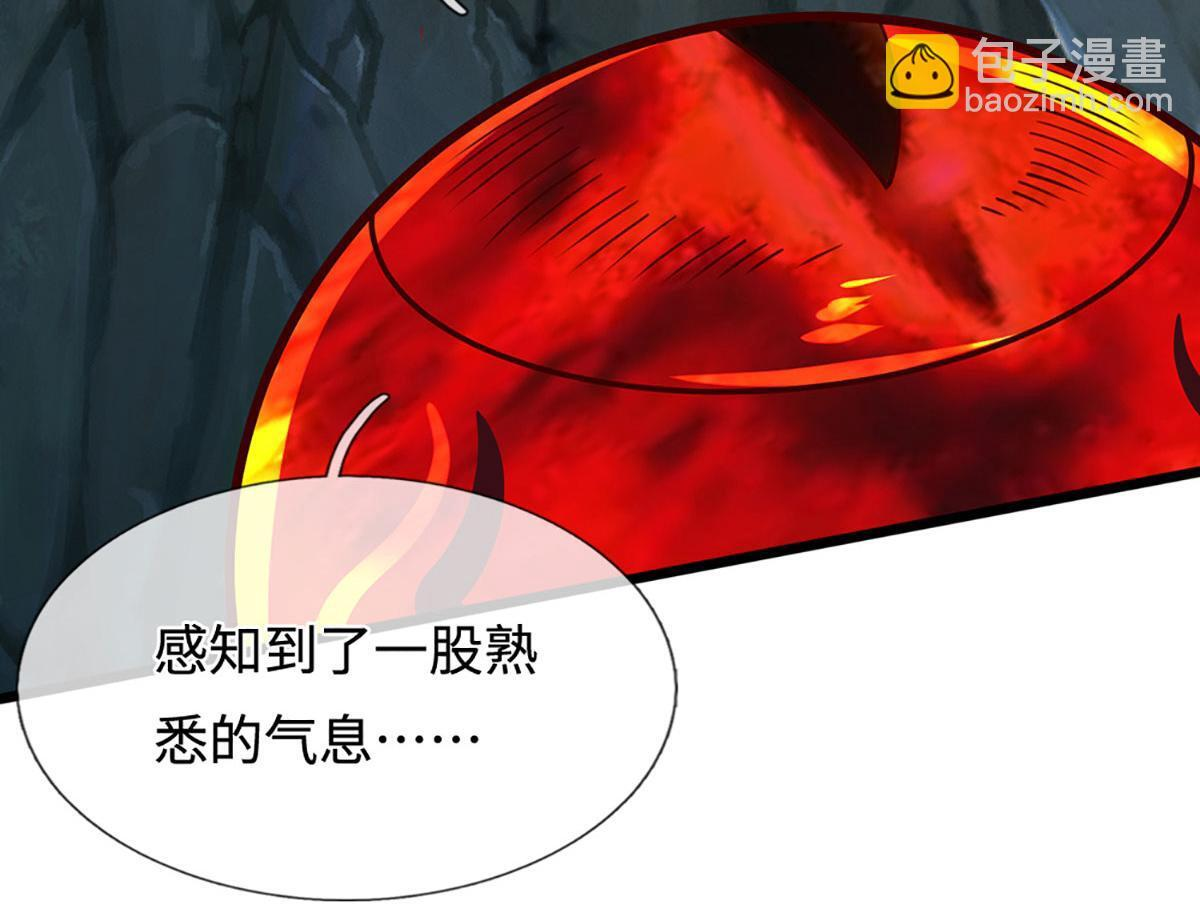 第383话 合而为一，永恒幸福 第42页