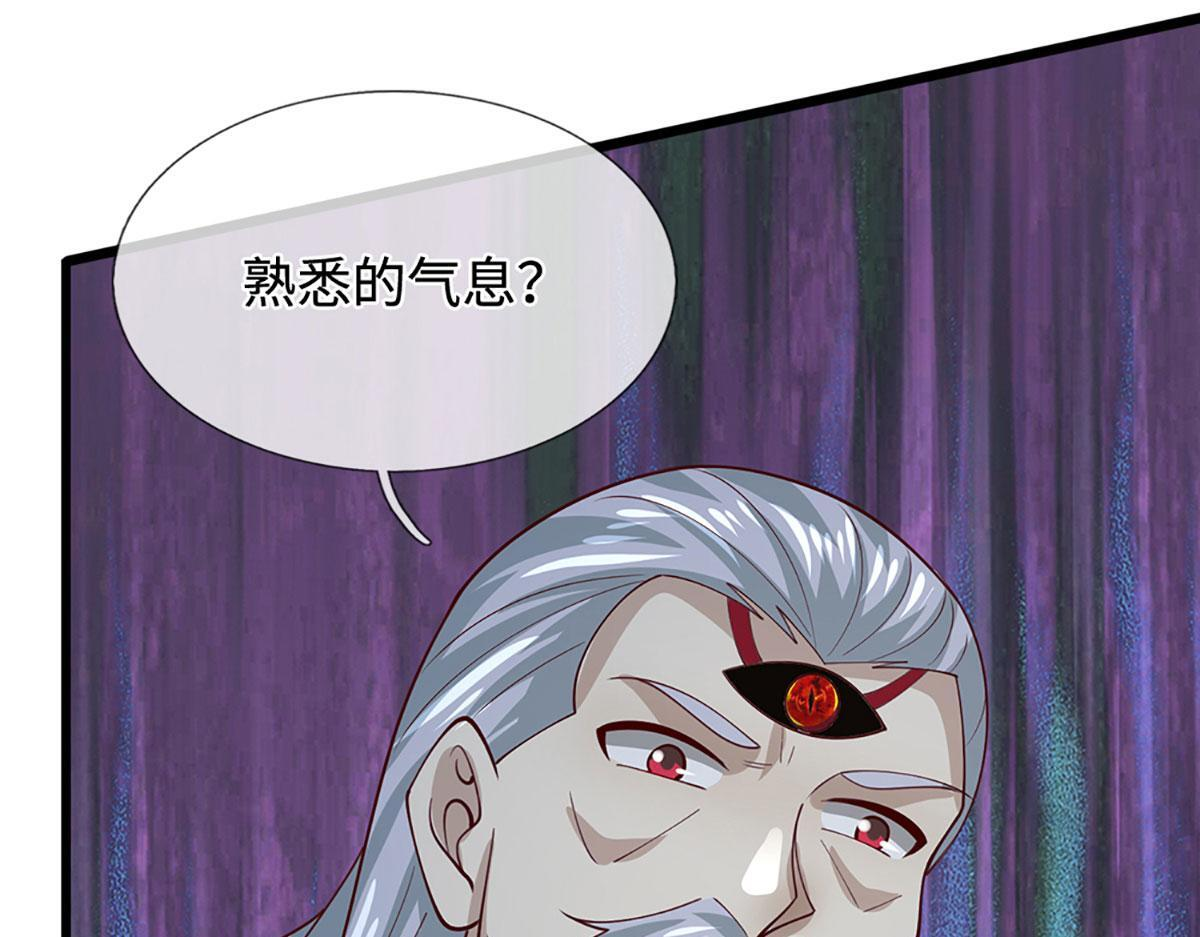 第383话 合而为一，永恒幸福 第43页