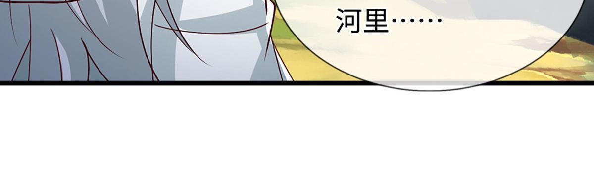 第383话 合而为一，永恒幸福 第48页