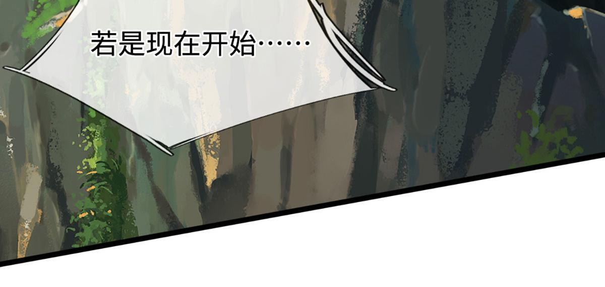 第383话 合而为一，永恒幸福 第54页