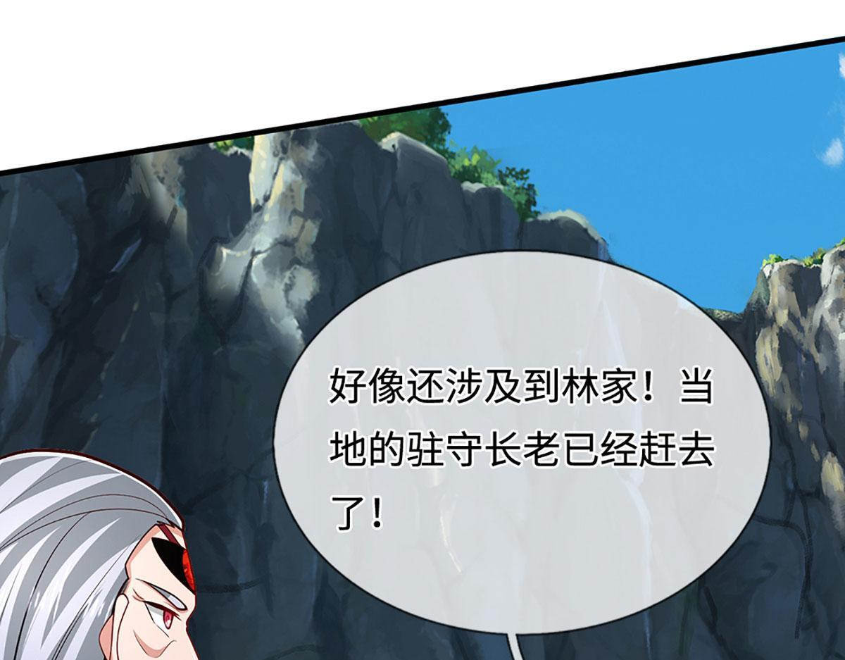 第383话 合而为一，永恒幸福 第74页