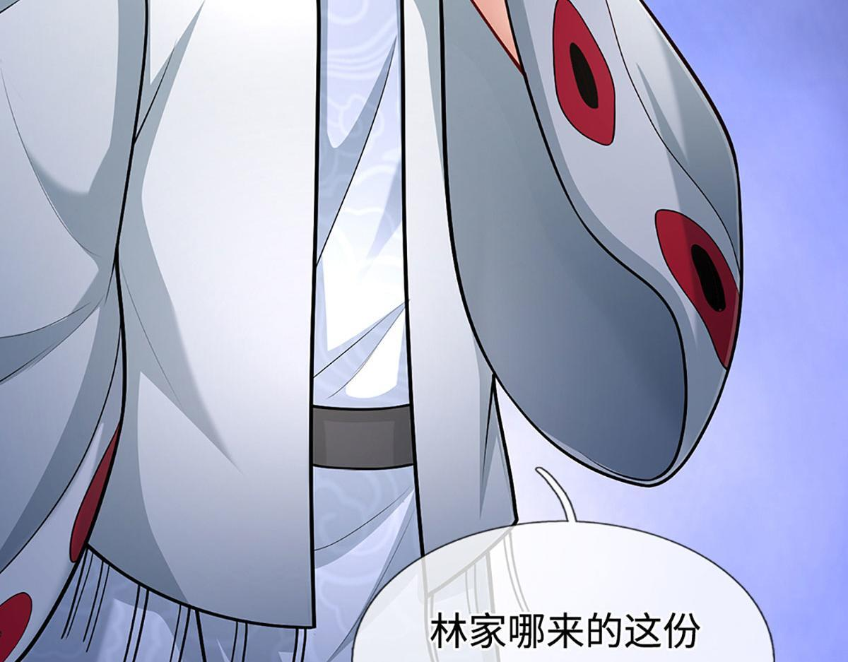 第383话 合而为一，永恒幸福 第79页