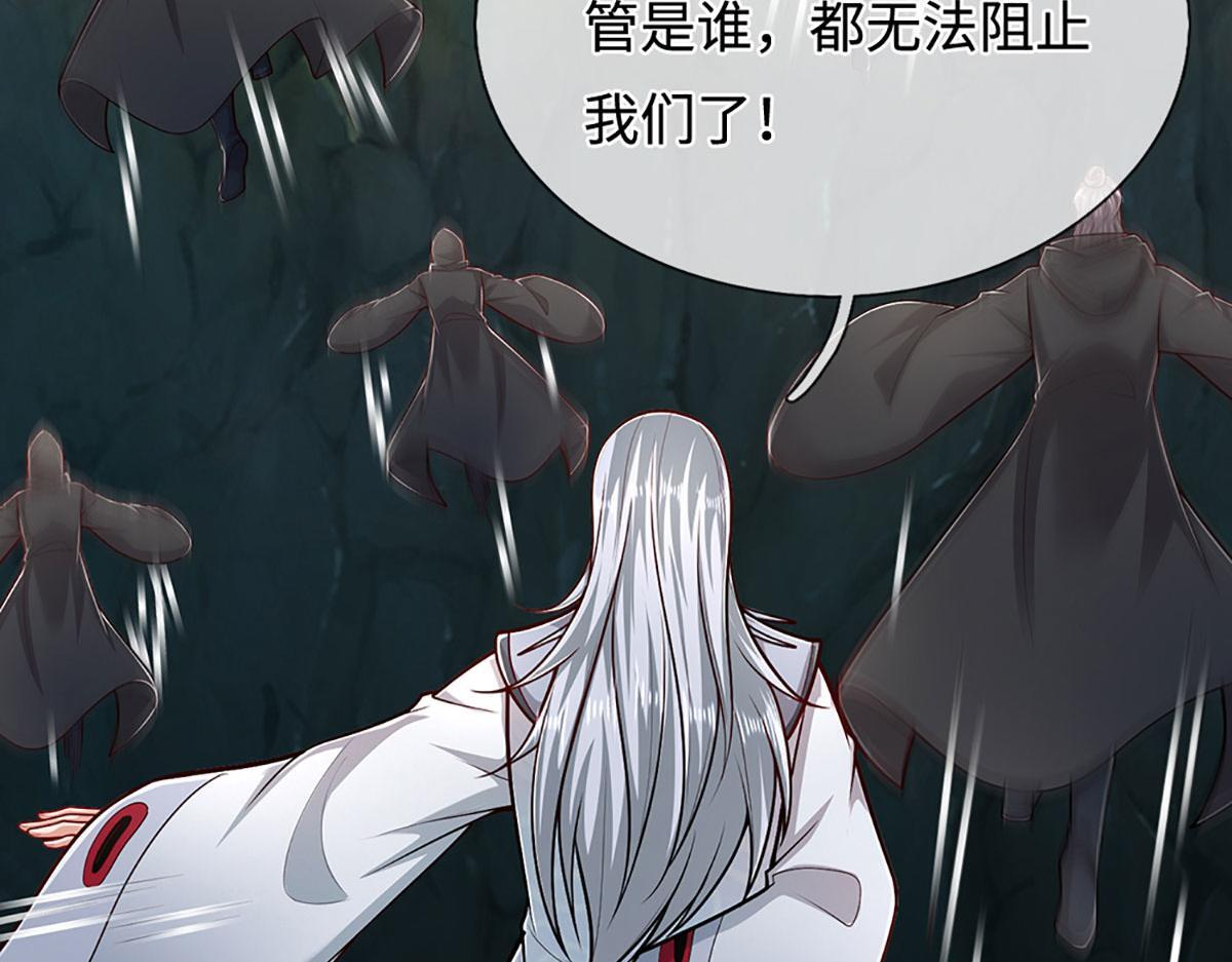 第383话 合而为一，永恒幸福 第92页