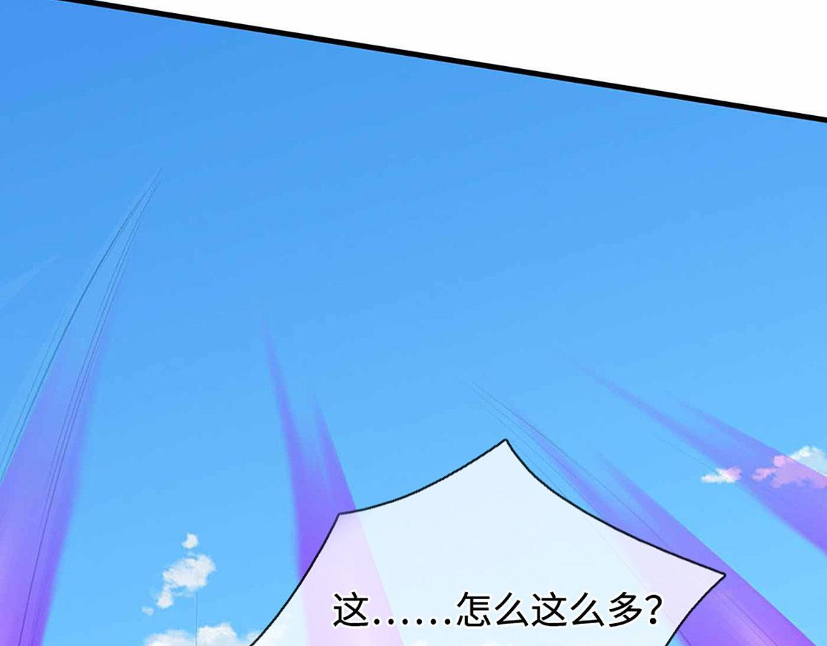第383话 合而为一，永恒幸福 第101页