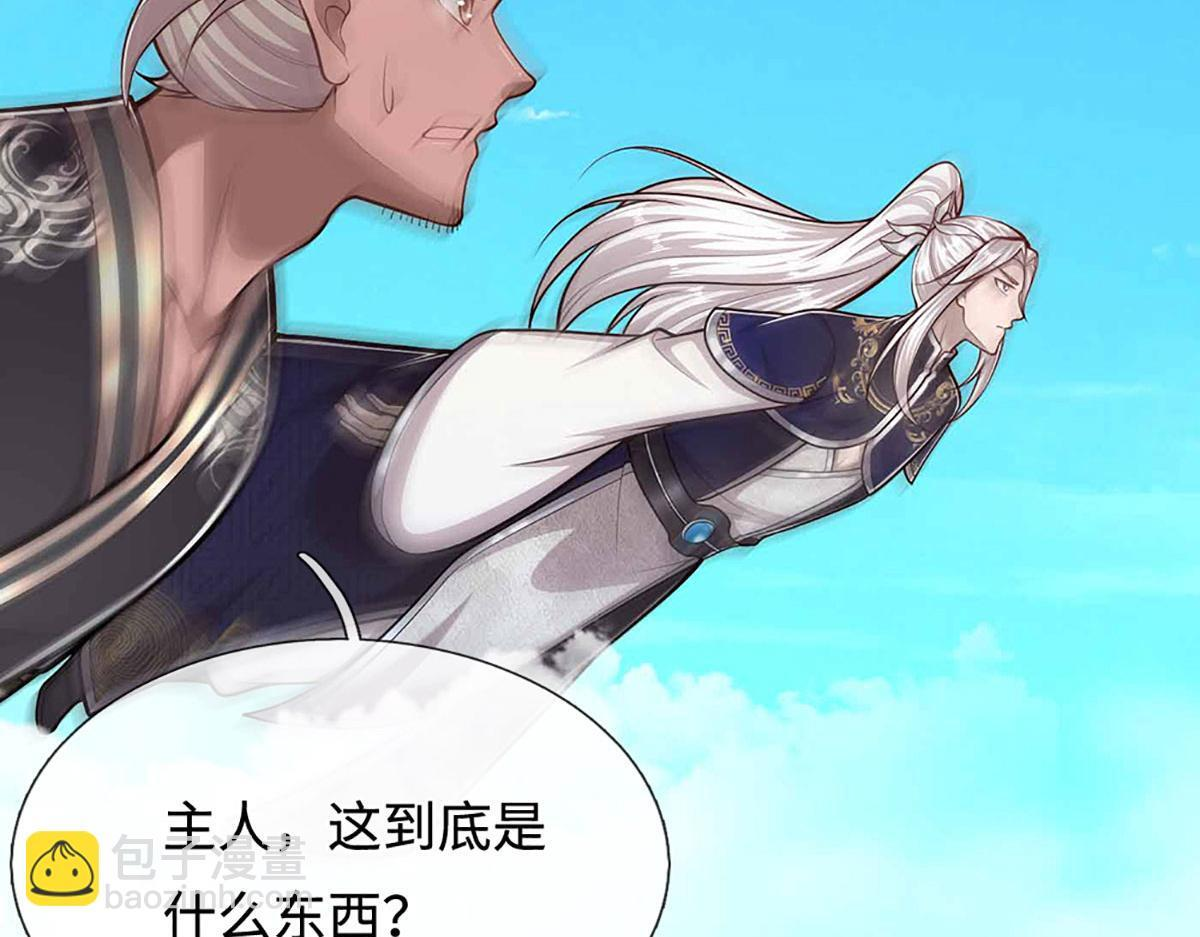 第383话 合而为一，永恒幸福 第107页