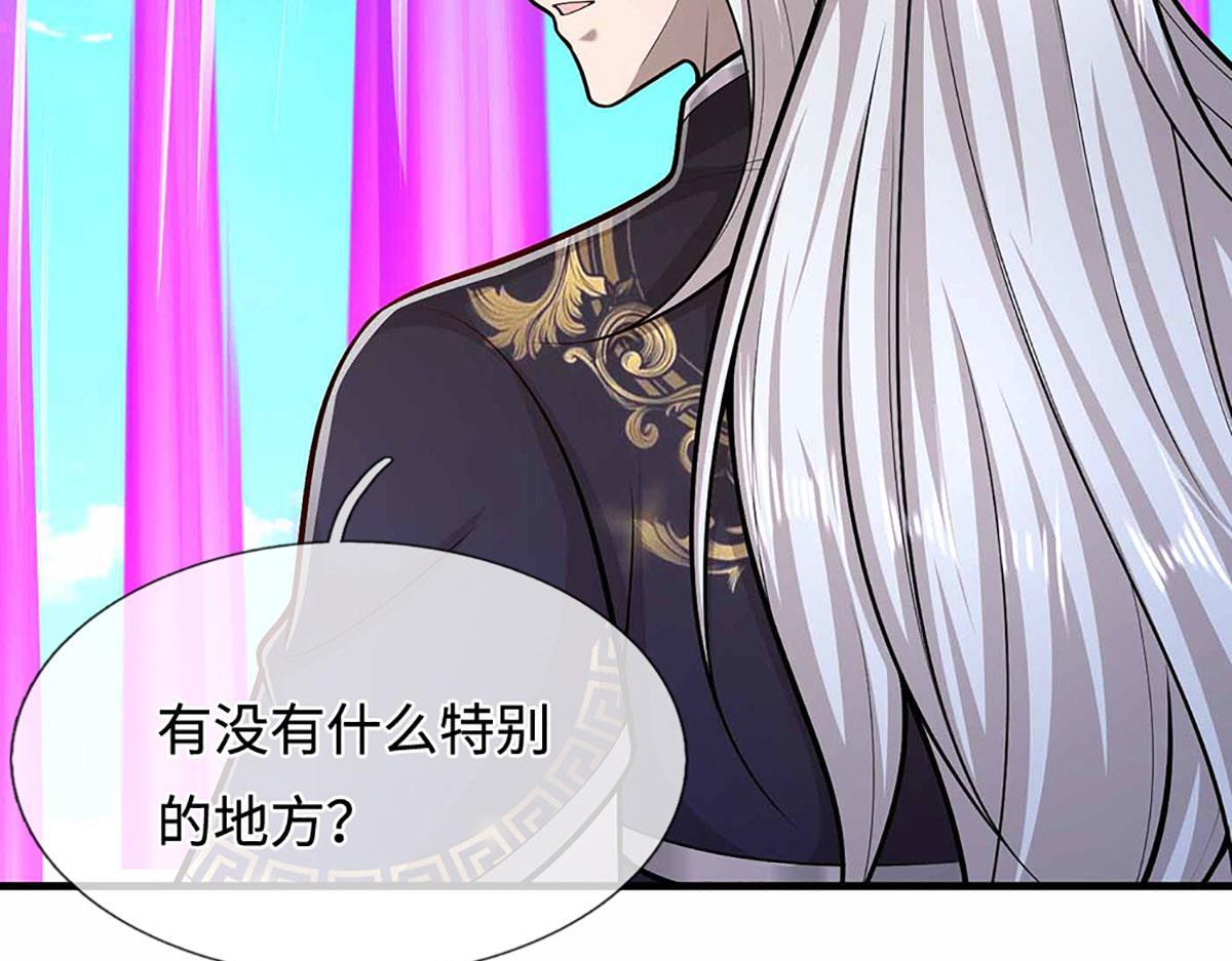 第383话 合而为一，永恒幸福 第116页