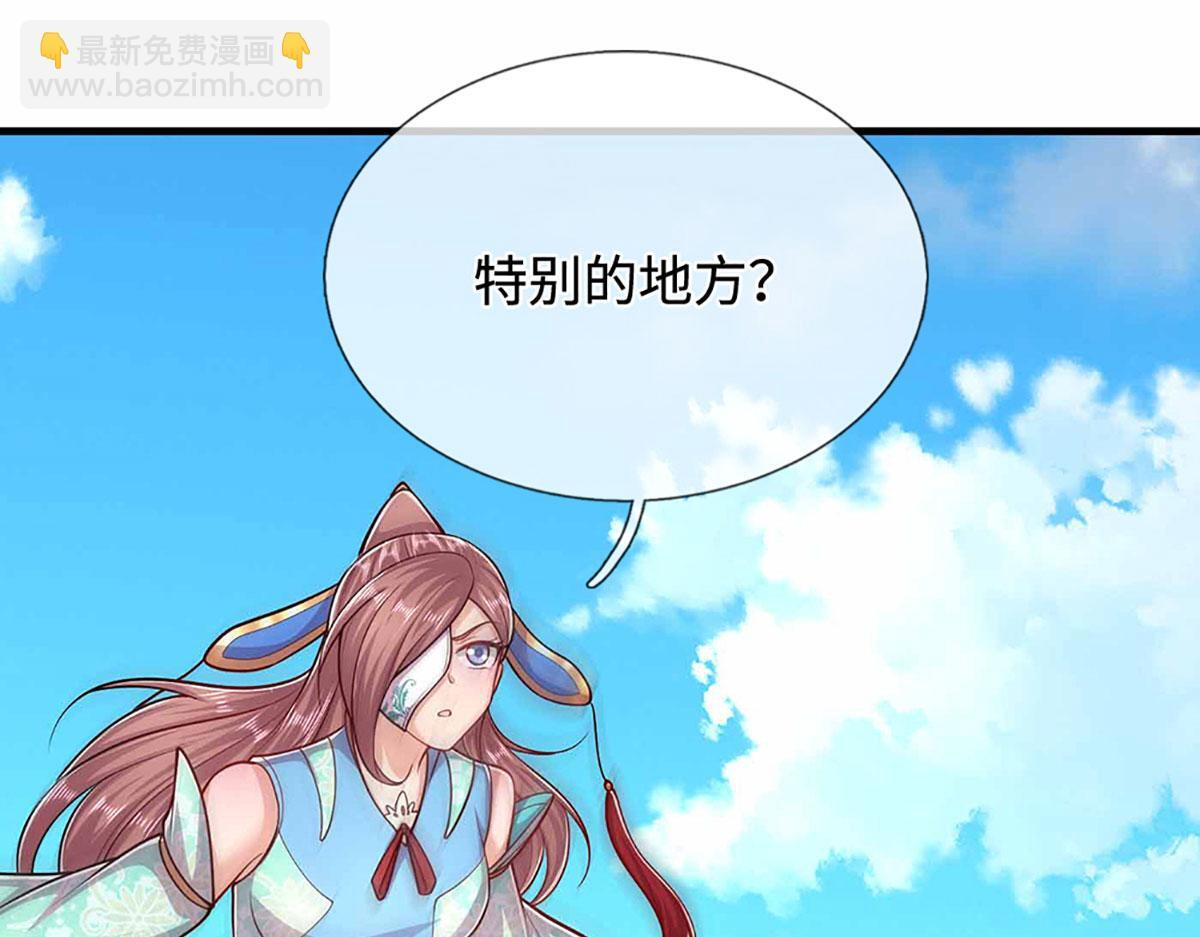 第383话 合而为一，永恒幸福 第118页