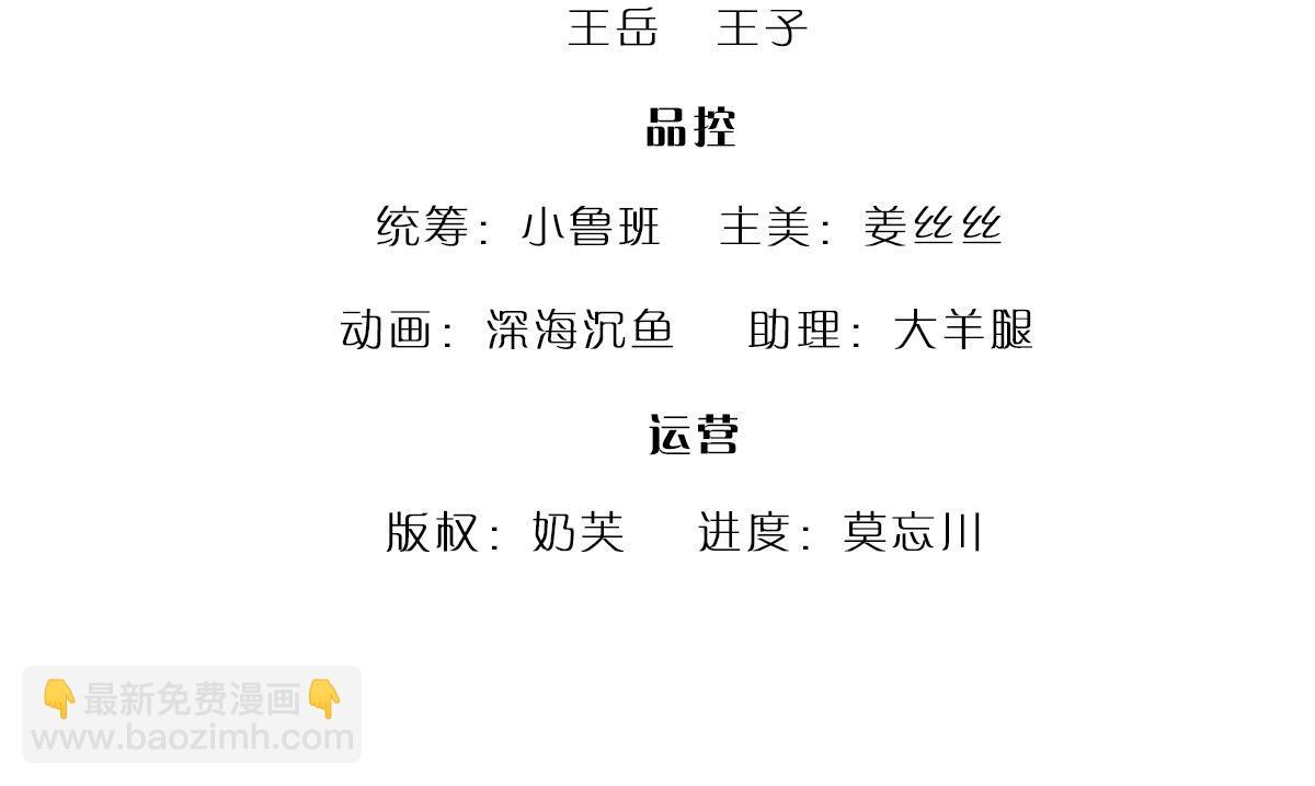第384话 腐化灵脉，山谷崩塌 第4页