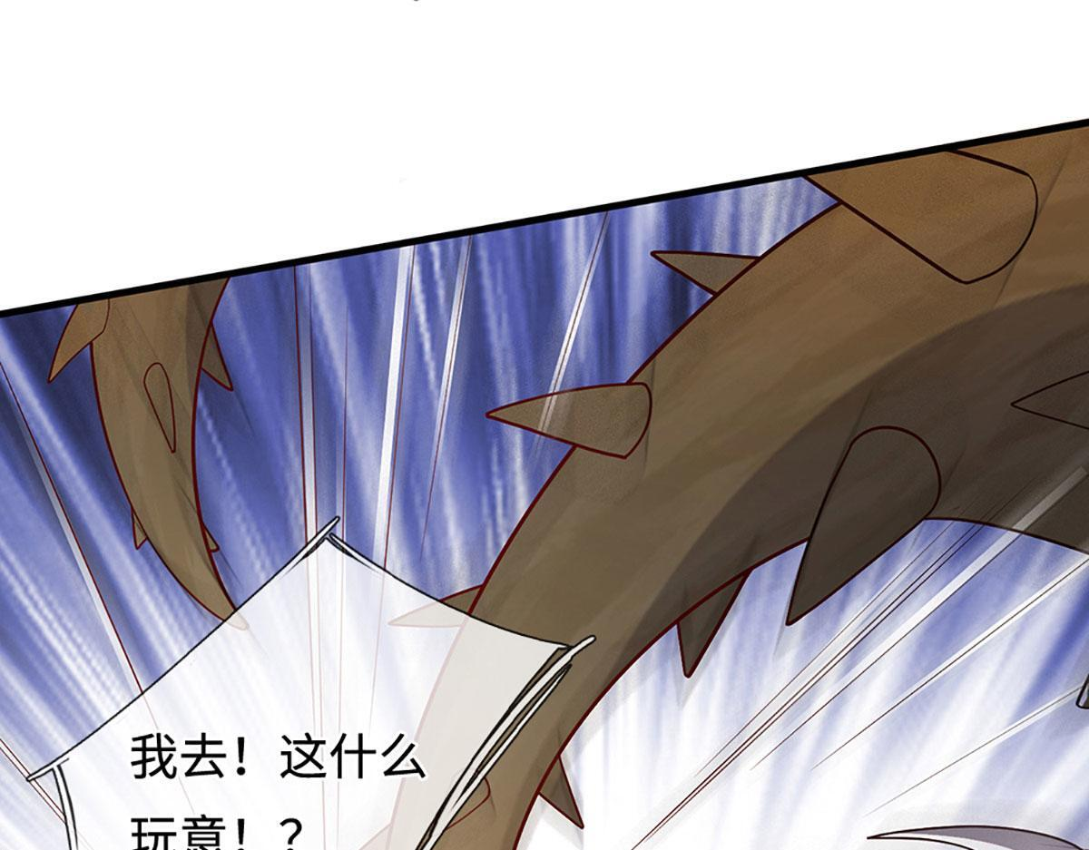 第384话 腐化灵脉，山谷崩塌 第23页