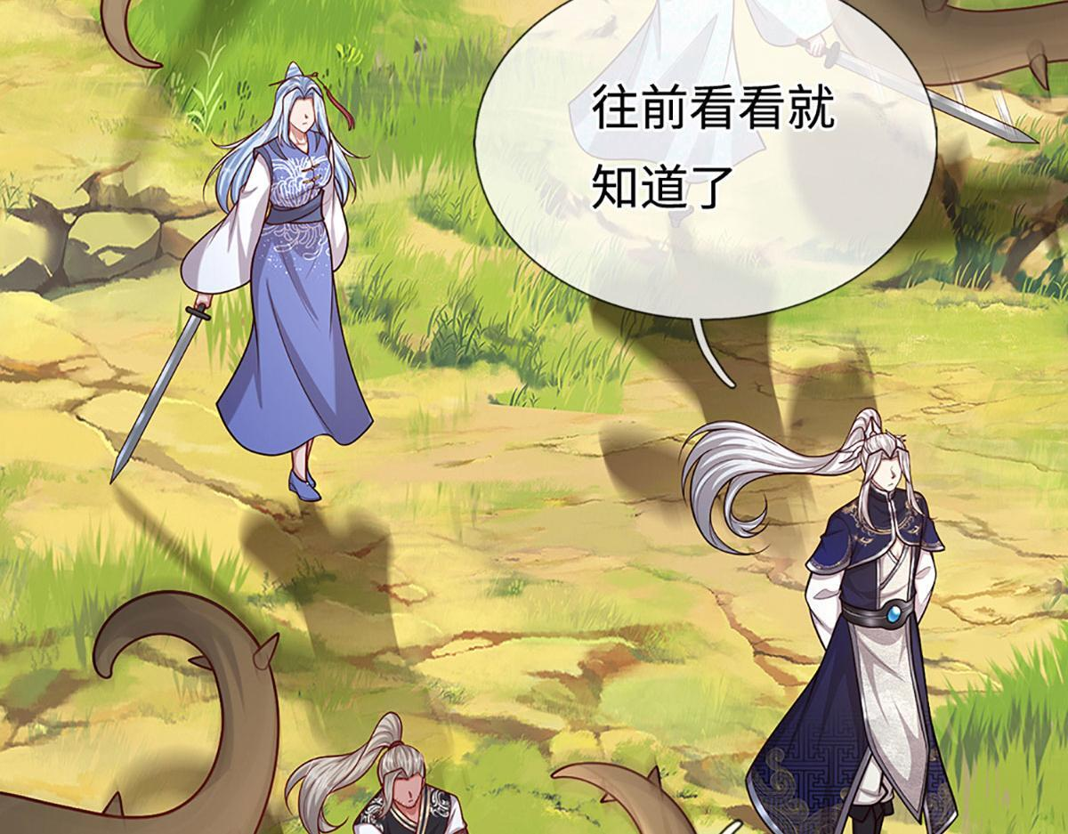 第384话 腐化灵脉，山谷崩塌 第33页