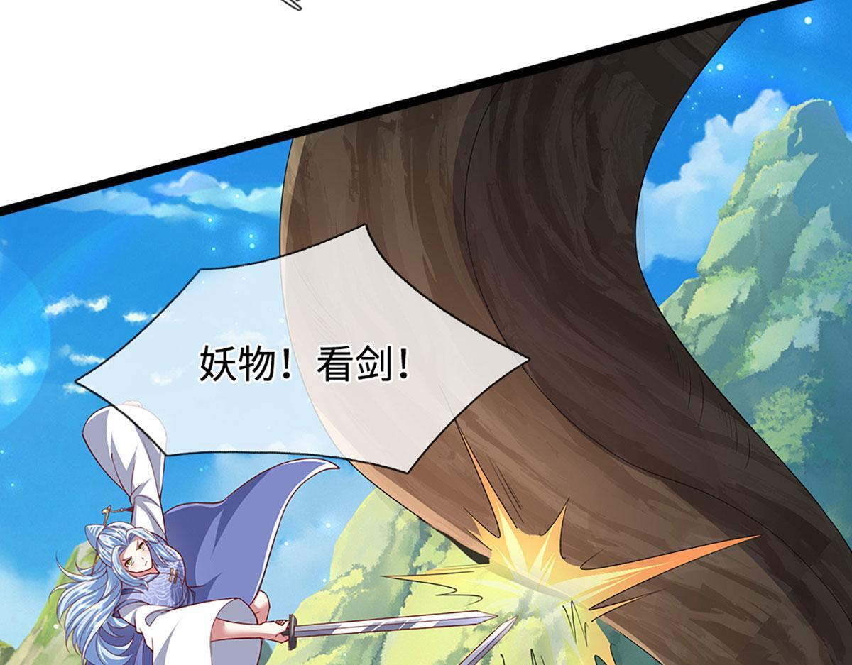 第384话 腐化灵脉，山谷崩塌 第62页