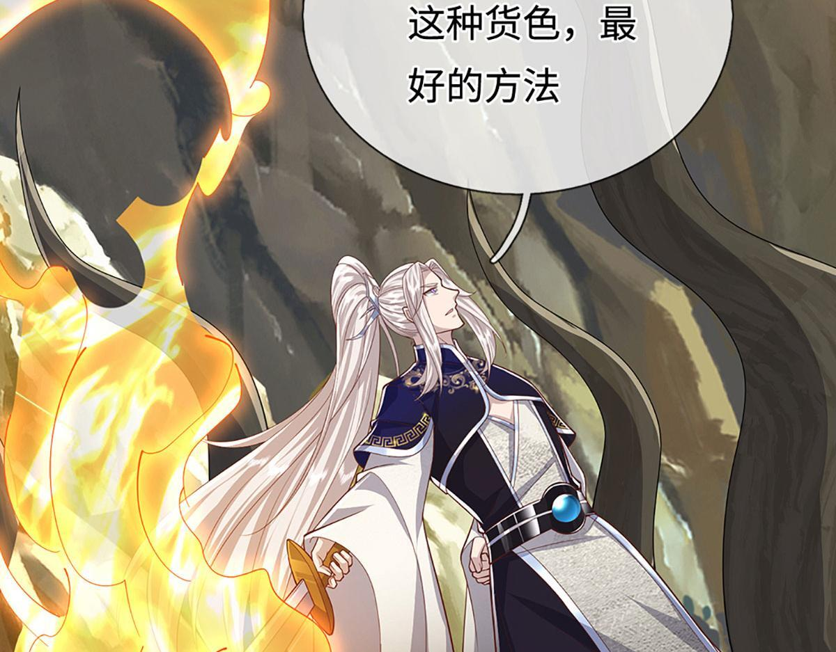 第384话 腐化灵脉，山谷崩塌 第75页