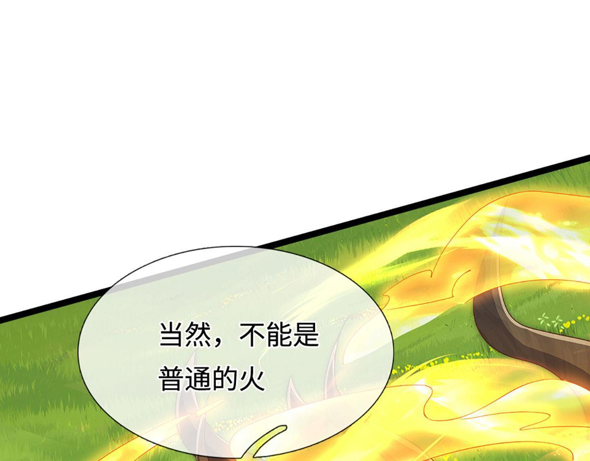 第384话 腐化灵脉，山谷崩塌 第77页
