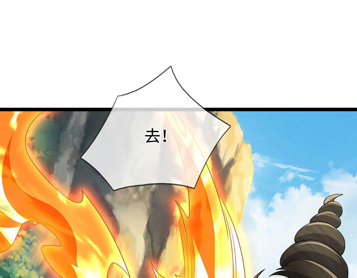 第384话 腐化灵脉，山谷崩塌 第93页