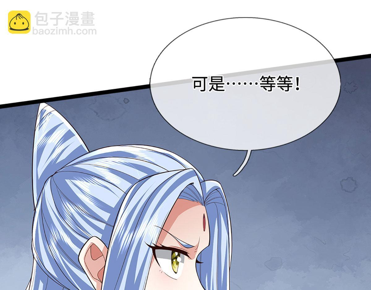 第384话 腐化灵脉，山谷崩塌 第112页