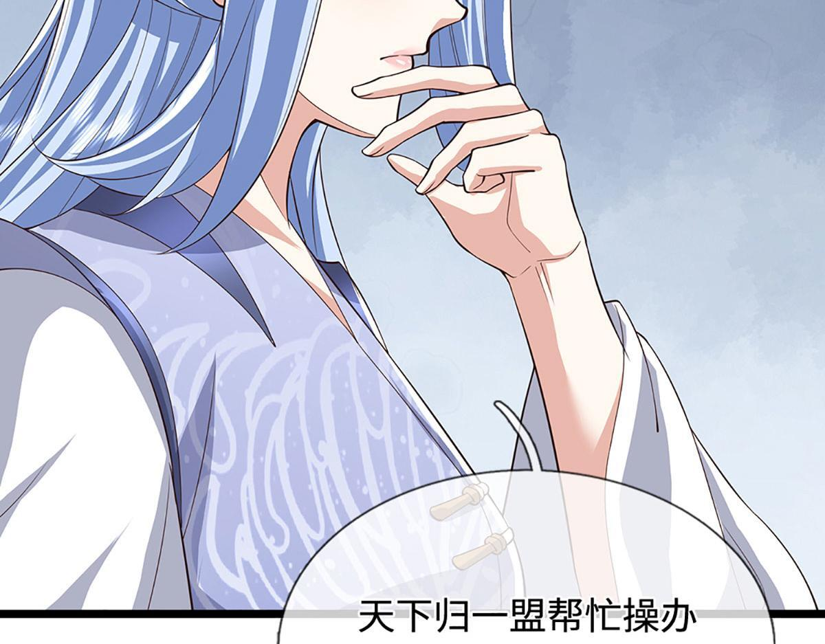 第384话 腐化灵脉，山谷崩塌 第113页