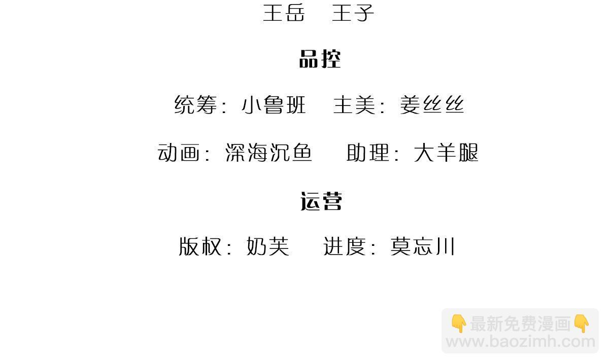 第385话 刀枪不入，偏偏怕火 第4页