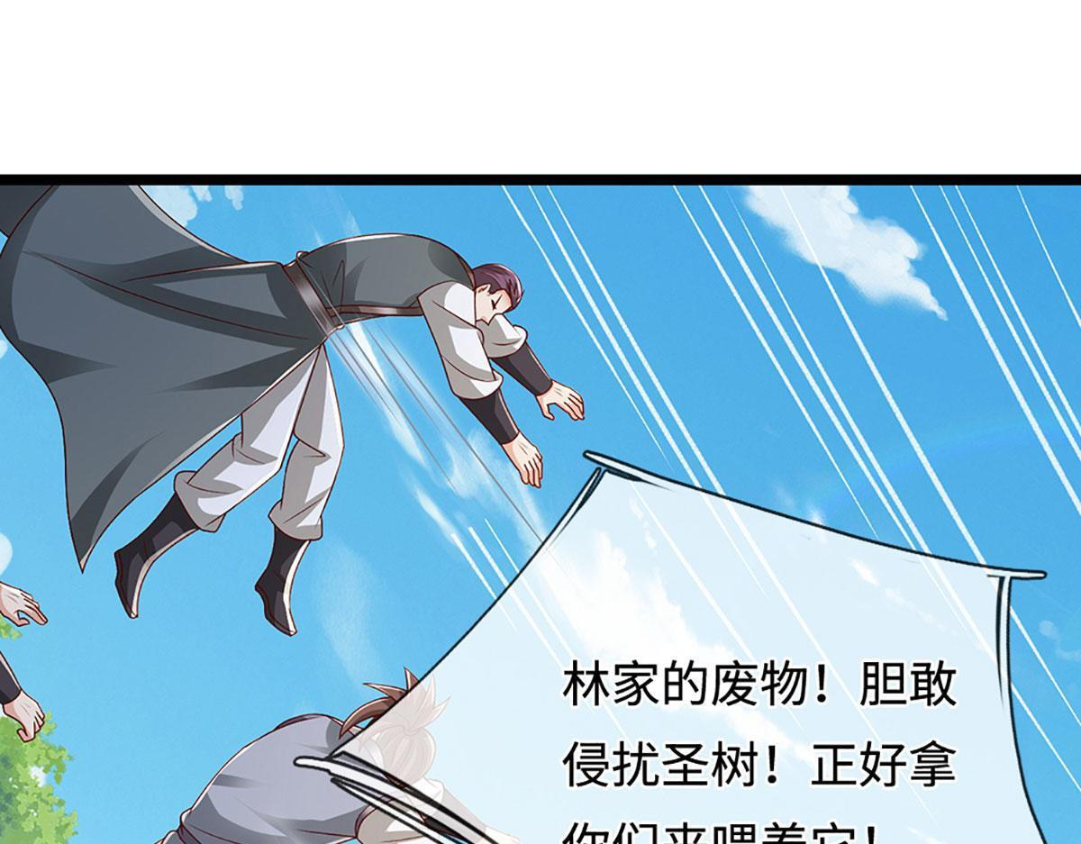 第385话 刀枪不入，偏偏怕火 第10页