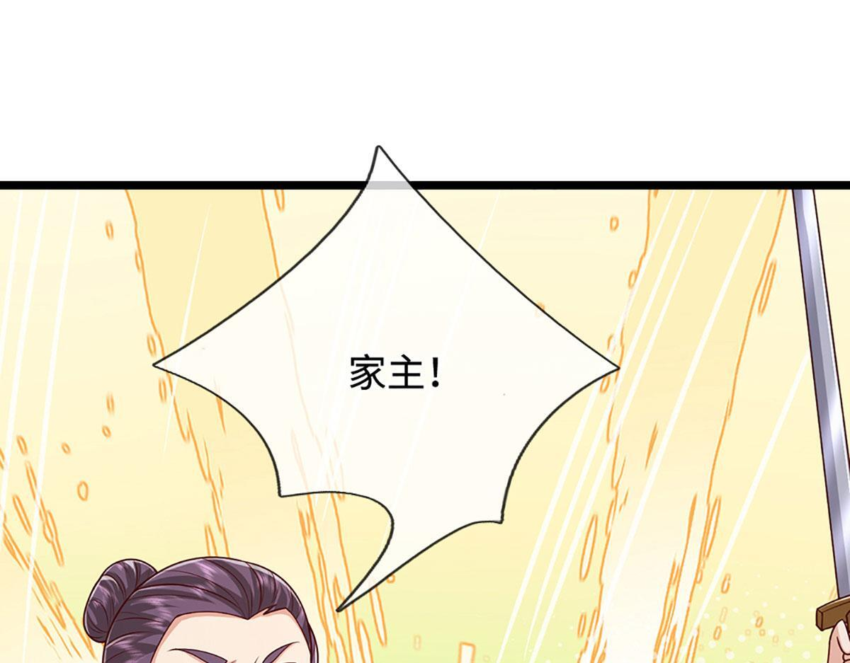 第385话 刀枪不入，偏偏怕火 第20页