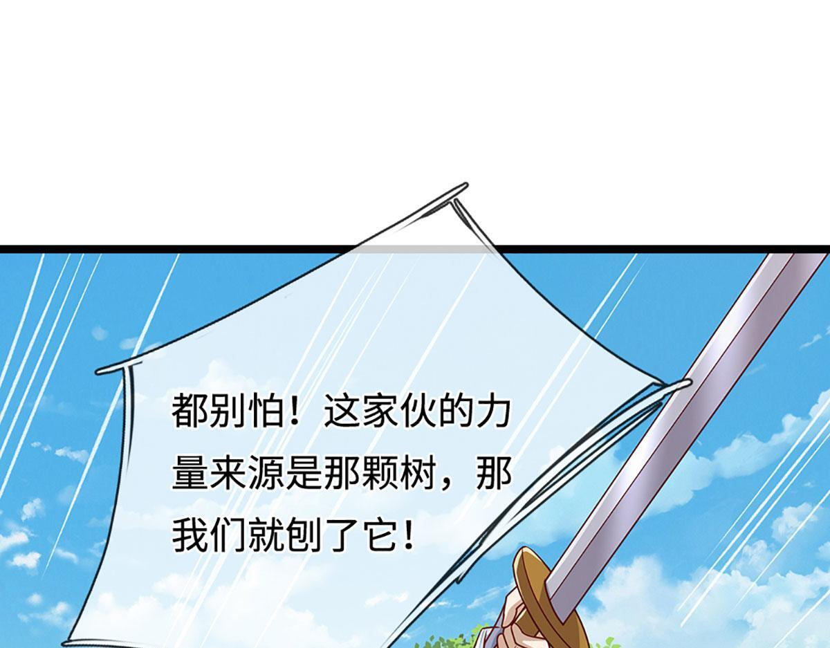 第385话 刀枪不入，偏偏怕火 第34页