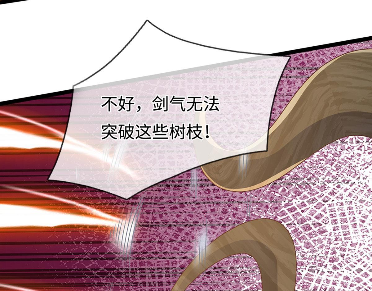 第385话 刀枪不入，偏偏怕火 第41页
