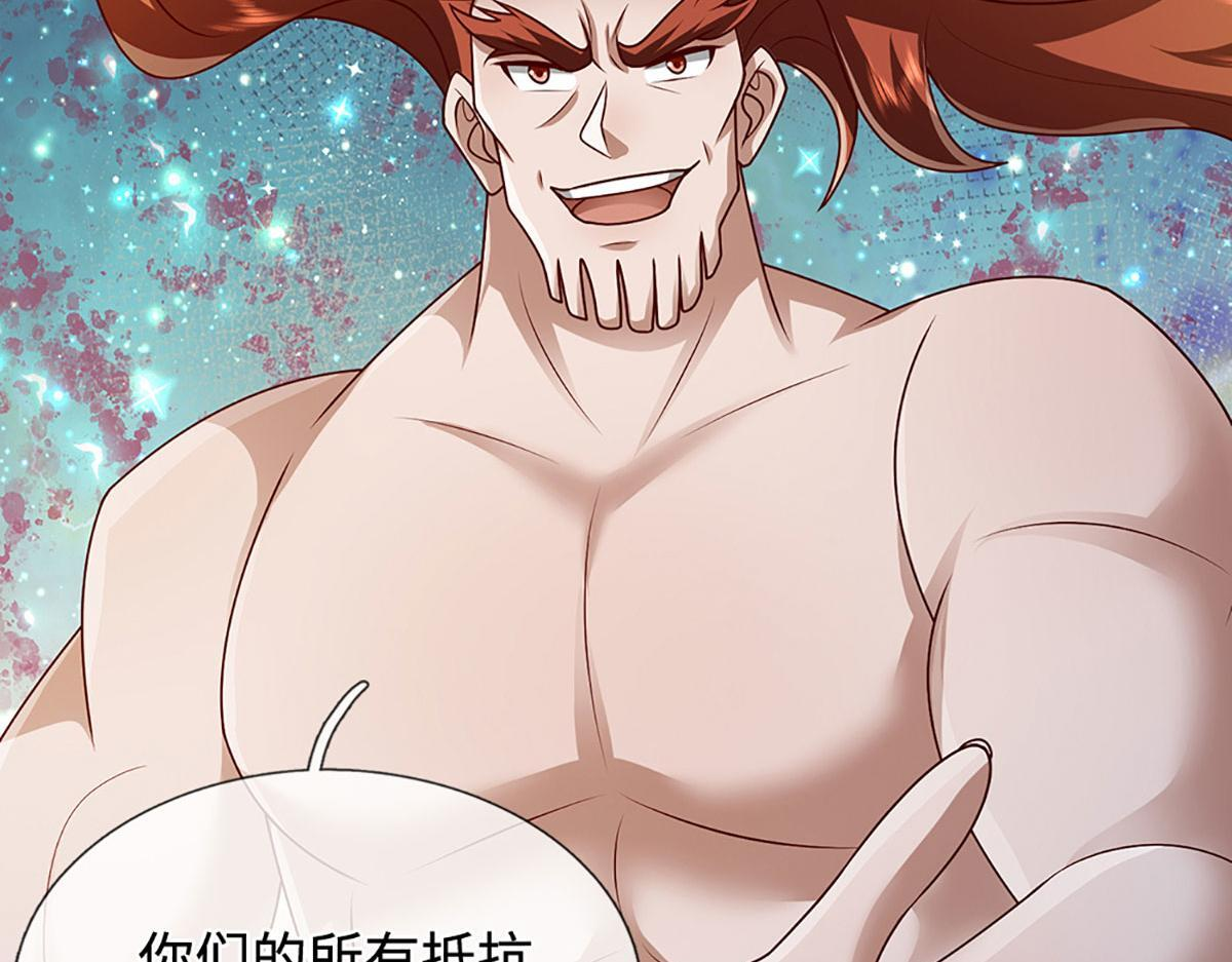 第385话 刀枪不入，偏偏怕火 第62页