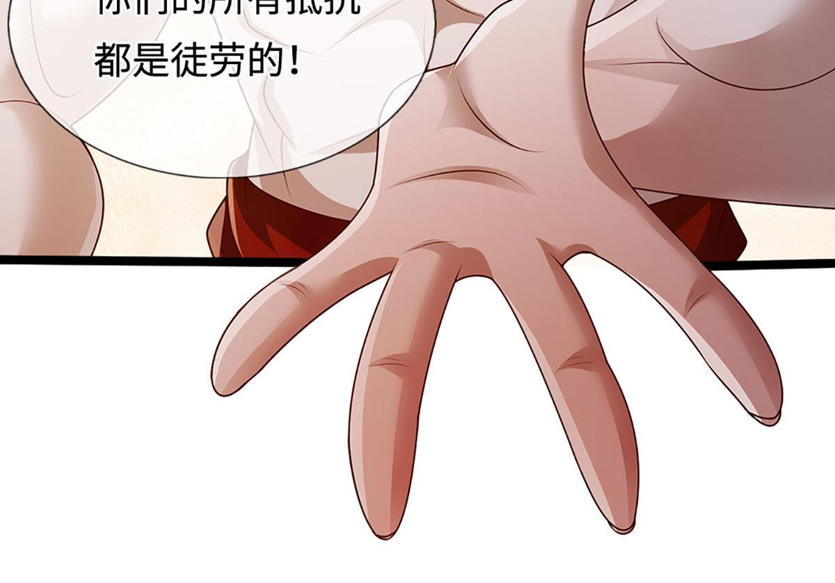 第385话 刀枪不入，偏偏怕火 第63页
