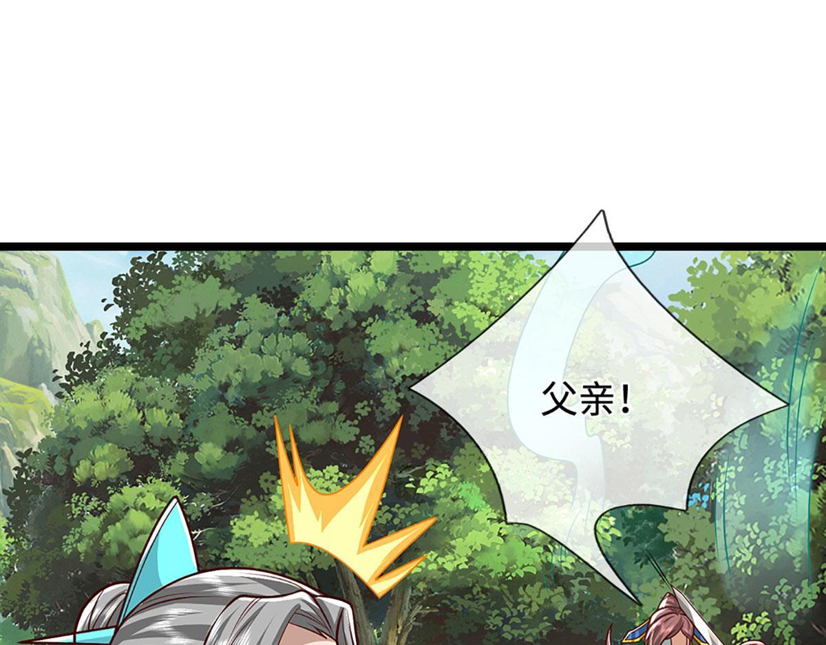 第385话 刀枪不入，偏偏怕火 第76页