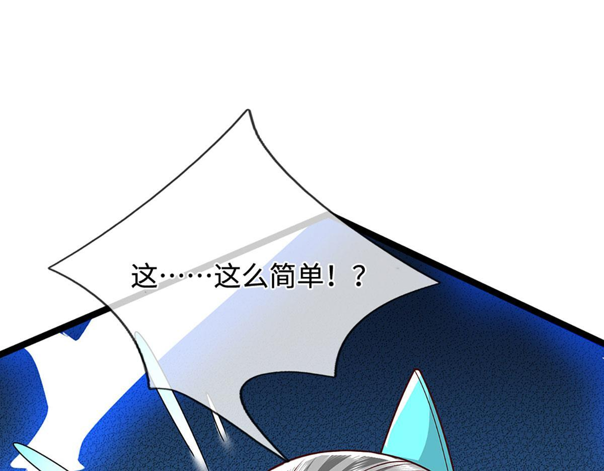 第385话 刀枪不入，偏偏怕火 第85页