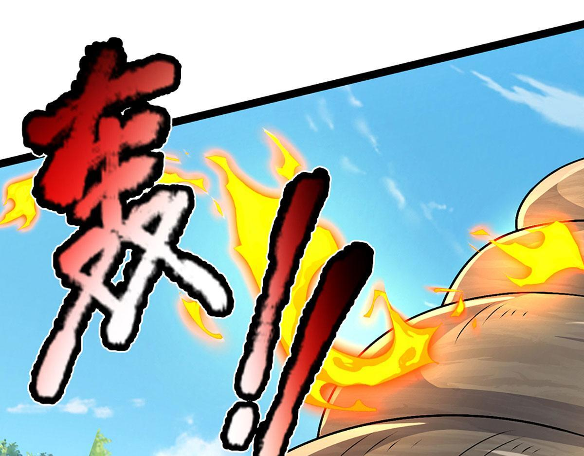第385话 刀枪不入，偏偏怕火 第94页