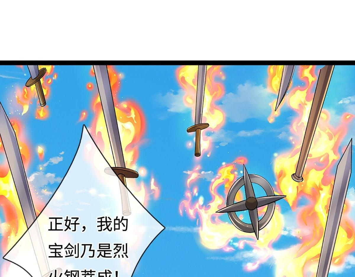 第385话 刀枪不入，偏偏怕火 第100页