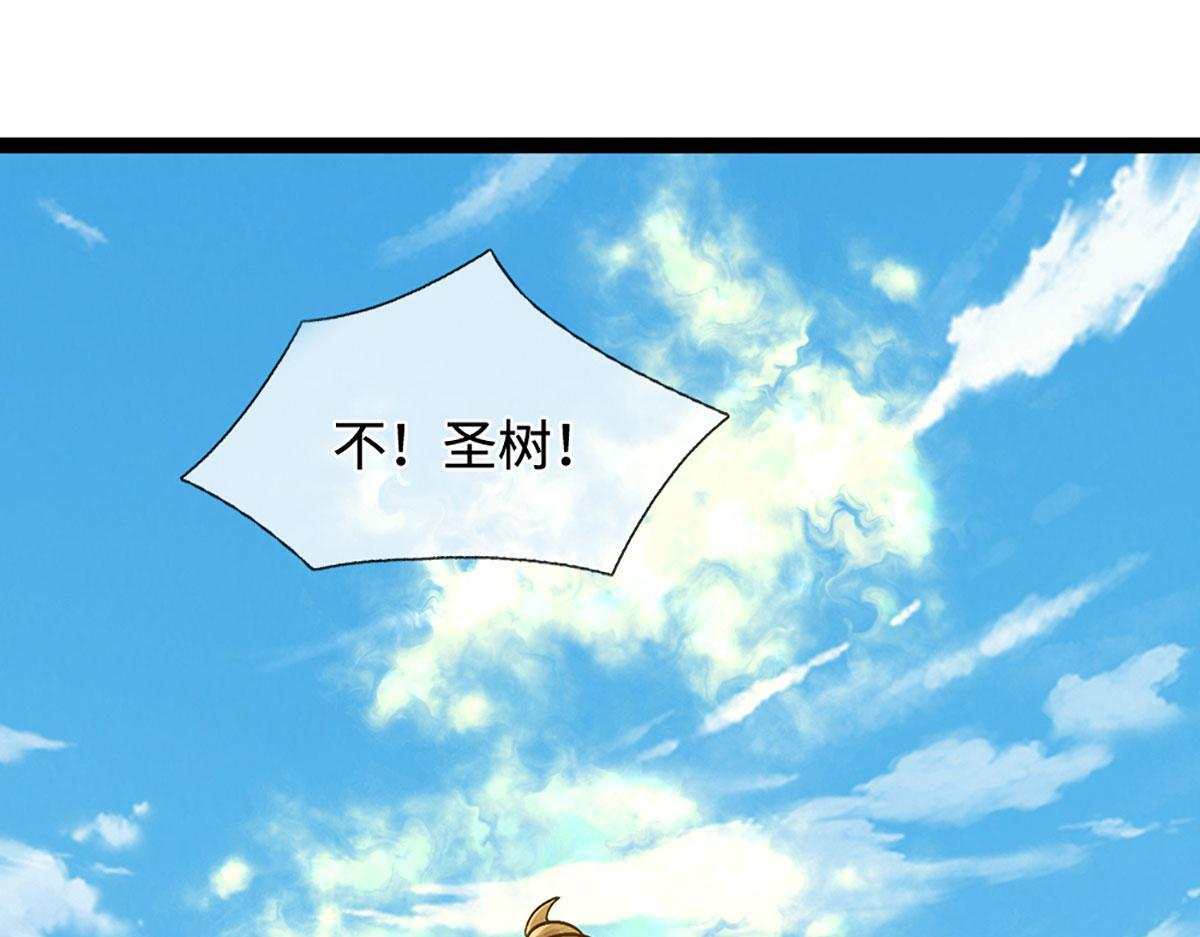 第385话 刀枪不入，偏偏怕火 第103页